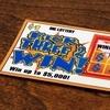 Cadou de neuitat! Un cuplu a devenit milionar chiar în ziua aniversării căsniciei!