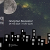 Noaptea Muzeelor 2025 la Iași: Muzeul Literaturii deschide porțile pentru o nocturnă literară în cadrul programului UNESCO