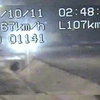 Șoc în Poliția Română! A fost prins circulând cu o viteză de 107 kilometri pe oră