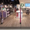 Un cunoscut retailer de încălțăminte își extinde vânzările în România! Va deschide 6 magazine până la sfârșitul anului 