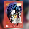 ​Invitație expoziția intitulată „Before and After” semnată de Irina Sava, Galeria de Artă „Studio 7/9” a U.A.P.R. Filiala Iași,
