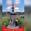 Evenimente care vor avea loc în Arhiepiscopia Iaşilor, în perioada 13-19 iulie 2025