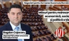 Dezbatere politică BZI LIVE alături de Bogdan Cojocaru, deputat PSD și lider al acestei formațiuni la Iași! Despre noul președinte, negocieri pentru Executiv, guvernare și investiții în zona Moldovei!