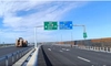 Atenție! Din cauza condițiilor meteorologice extreme sunt probleme cu iluminatul pe anumite zone de pe lotul 3 ale autostrăzii Buzău – Focșani