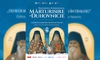 Prima ediție a Simpozionului Internațional „Teologie și mărturie creștină în dialog”, la UAIC Iași
