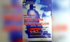 Expoziția digitală „Nostalgia Aburoaselor” de Valentin Sava, la Galeria „Th. Pallady” din Iași