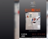 Expoziția de artă plastică „Leondar”, la Muzeul Unirii din Iași
