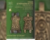 Expoziția temporară „Tipare și păpușare de caș din colecția Muzeului Etnografic al Moldovei”