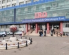Institutul Regional de Oncologie Iași face angajări! Au fost scoase la concurs mai multe posturi vacante de medici