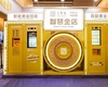 China a implementat ATM-uri de aur! Oricine poate vinde metal prețios