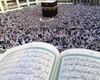 Arabia Saudită a activat cel mai mare sistem de răcire din lume pentru pelerinajul de la Mecca, după tragedia din 2024