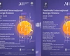 Festivalul „George Enescu” ajunge la Iași! Concerte extraordinare cu artiști de renume internațional