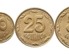 Moneda Ucrainei. Iată care este rolul acesteia în economie!