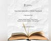 ZICI la Muzeul Național al Literaturii Române Iași