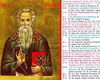 Ce sărbătoare este în Calendarul ortodox pe 15 octombrie 2026?