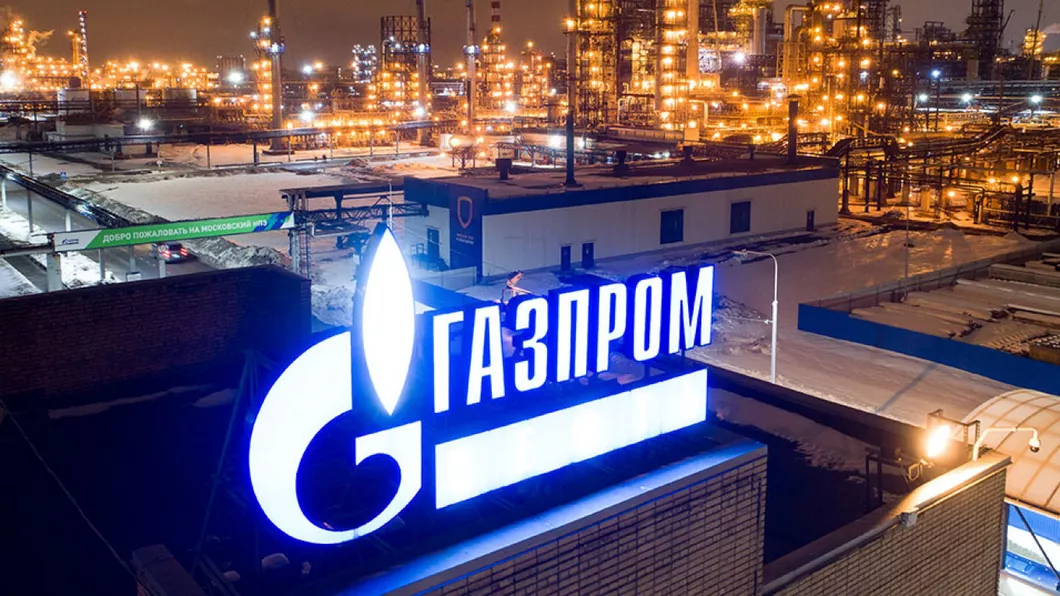 Producția de gaze Gazprom a înregistrat cel mai scăzut nivel din 2008 până în prezent