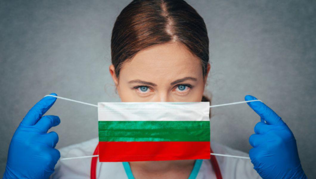 Femeie cu mască de protecție Bulgaria