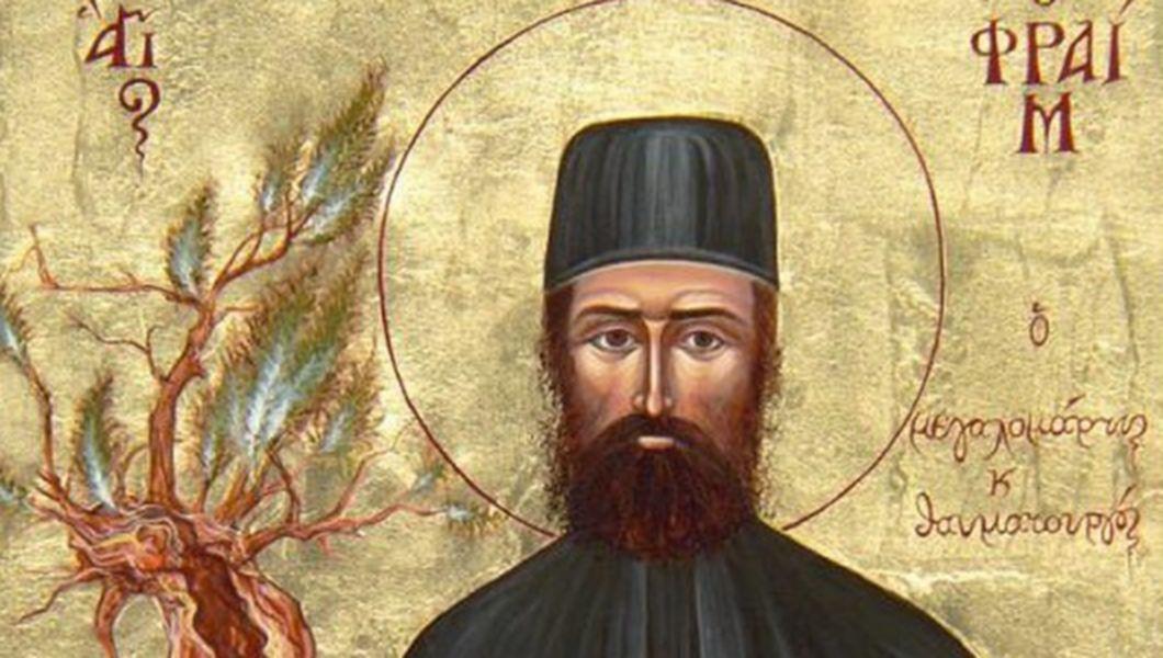Acatistul Sfantului Mucenic Efrem Cel Nou Cum SÄƒ Te Rogi Ca SÄƒ PoÈ›i Avea Copii