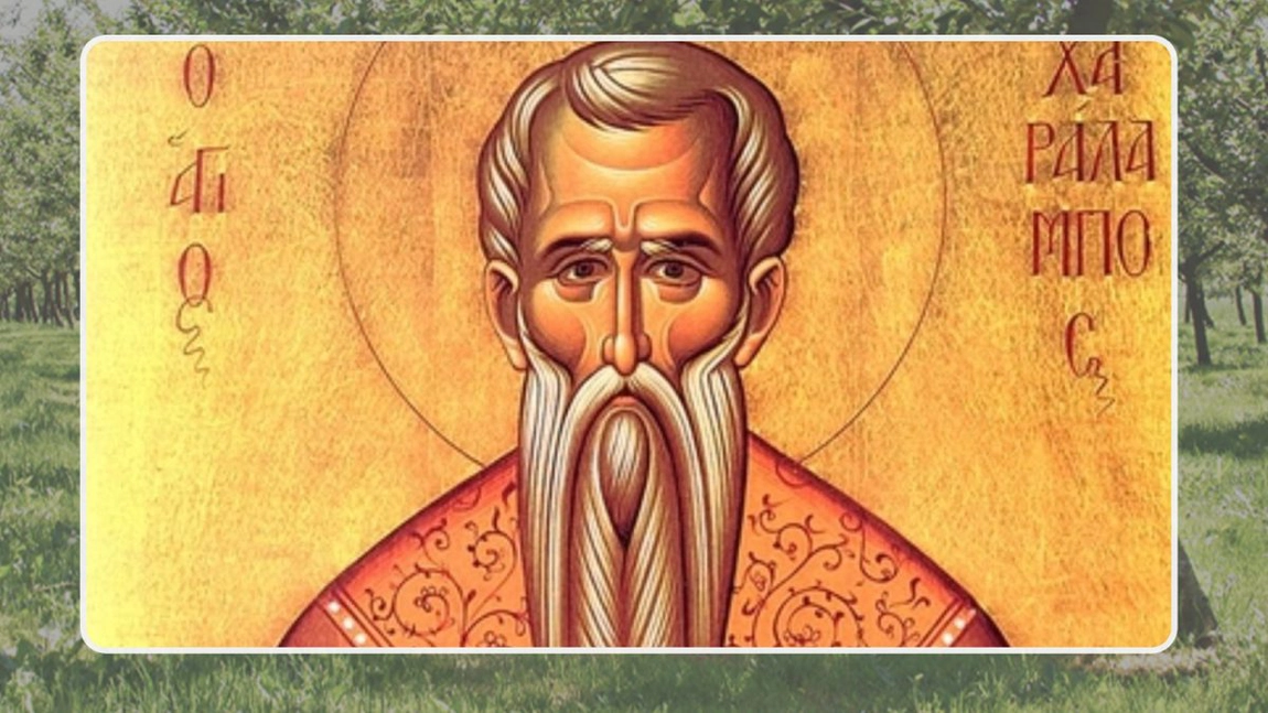 Sfântul Mucenic Haralambie, făcătorul de minuni! Ce tradiții și obiceiuri respectă creștinii ortodocși în această zi de sărbătoare - FOTO