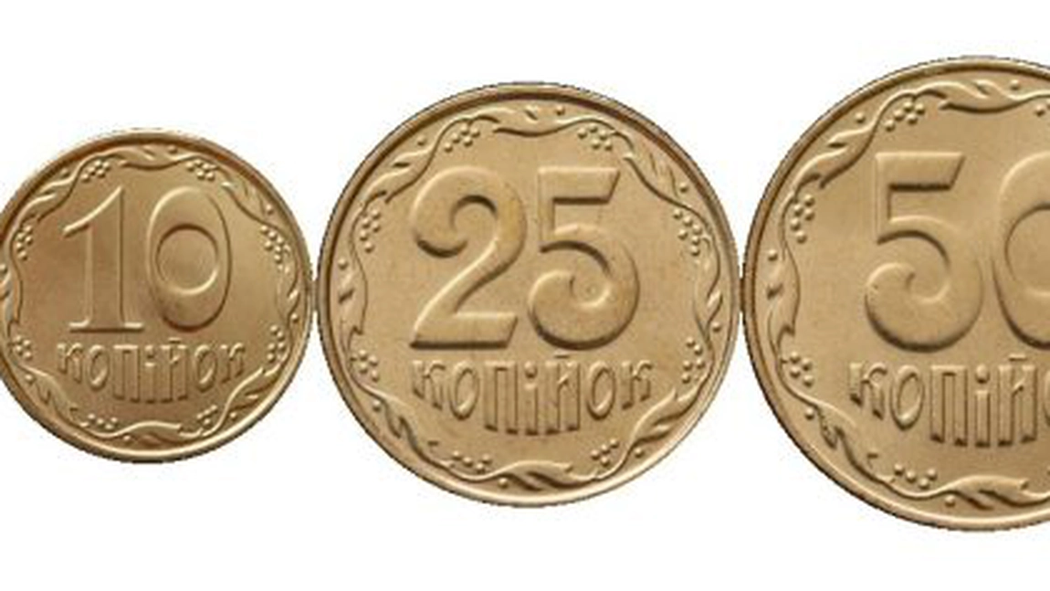 Moneda Ucrainei. Iată care este rolul acesteia în economie!