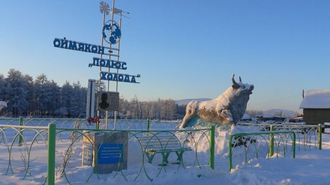Satul de gheata din Siberia: Oymyakon - FOTO