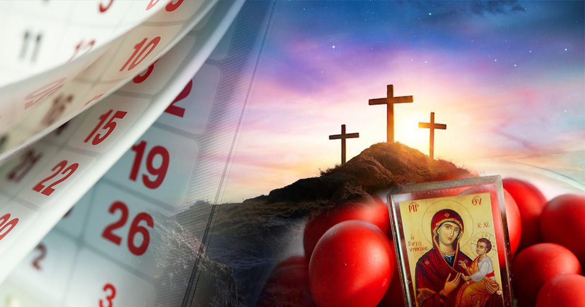 Când cade Paștele în 2025? Află cum se calculează data