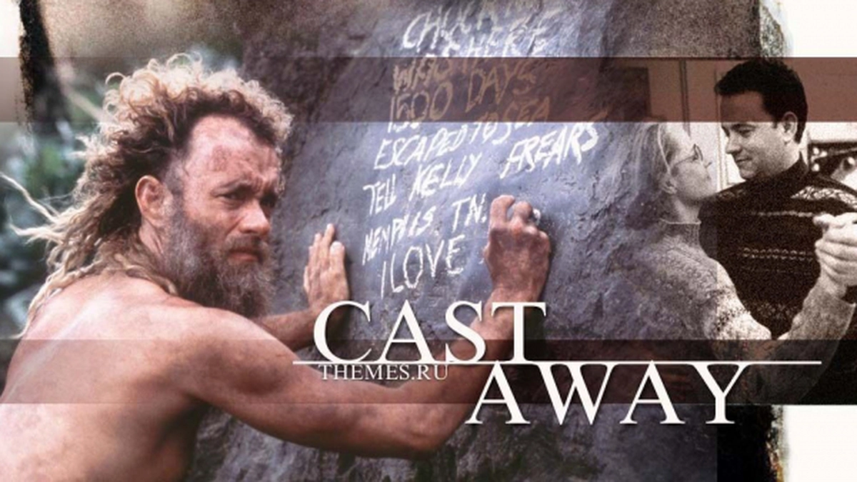 cast-away.jpg
