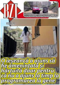 17 iunie 2025