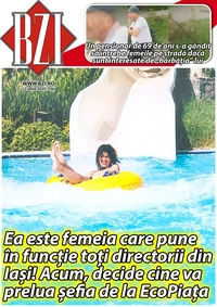 12 iunie 2025