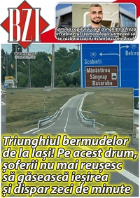 15 iulie 2025