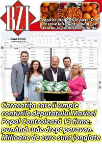 17 iulie 2025