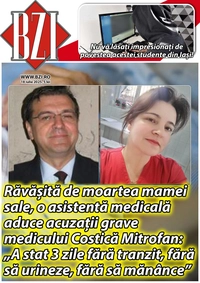 18 iulie 2025