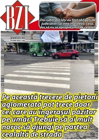 19 iulie 2025