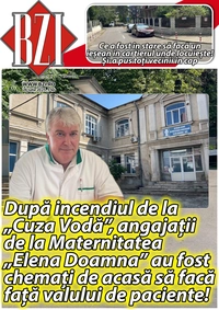 26 iulie 2025