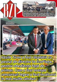 31 iulie 2025