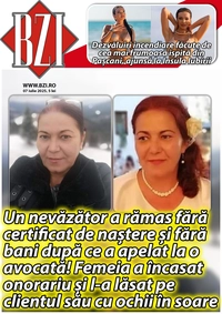 07 iulie 2025