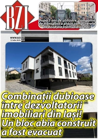 12 iulie 2025