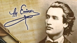 136 de ani de la moartea lui Eminescu