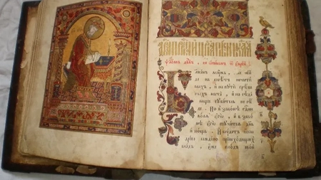 Când nu se citește psaltirea? Perioada din an când nu se rostesc psalmii în biserică