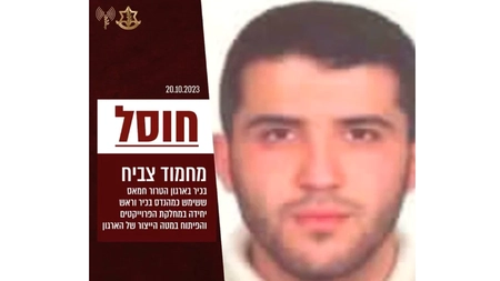 Trupele israeliene anunță că au ucis un om cheie al strategiei Hamas. Ce funcție avea Mahmud Sabih