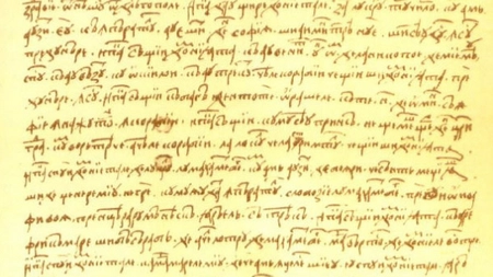 Formarea limbii române