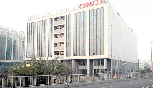 Profitul Oracle România s-a prăbușit în 2023 Sute de oameni au fost dați afară