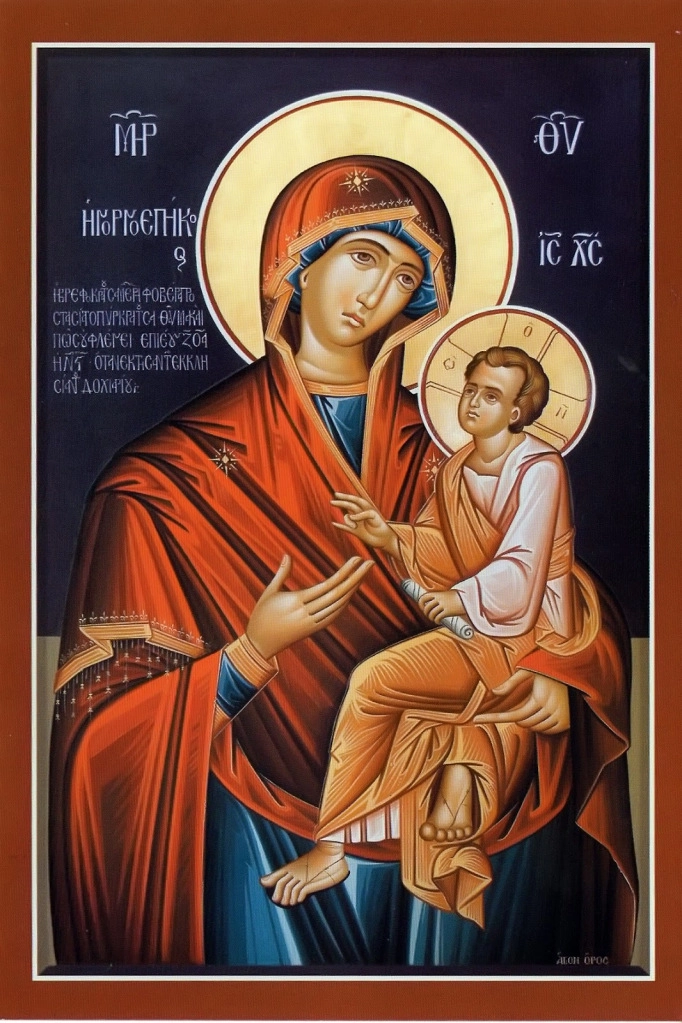 Maica Domnului, Fecioara Maria