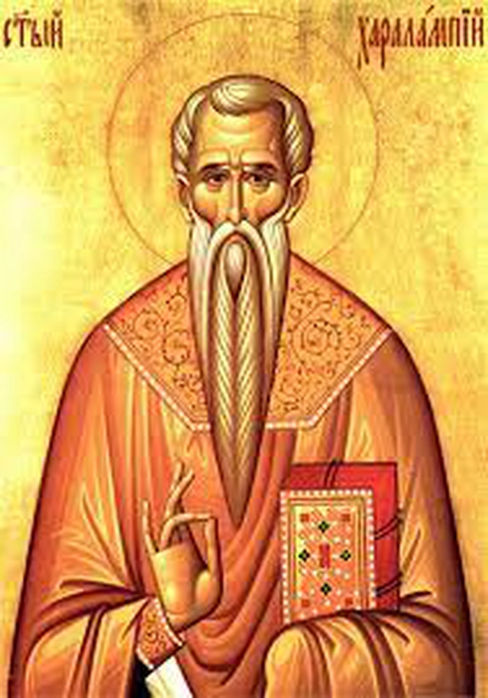 Sfântul Haralambie