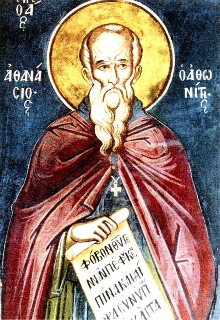 icoana cu sfantul atanasie