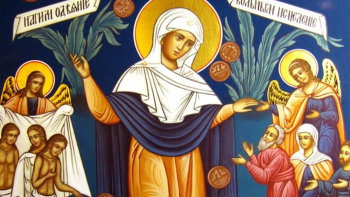 Maica Domnului, Fecioara Maria