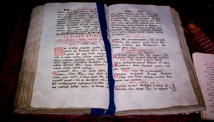 Psaltirea lui David