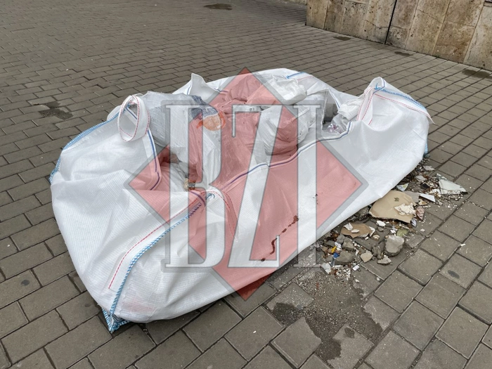 o poză cu saci de moloz