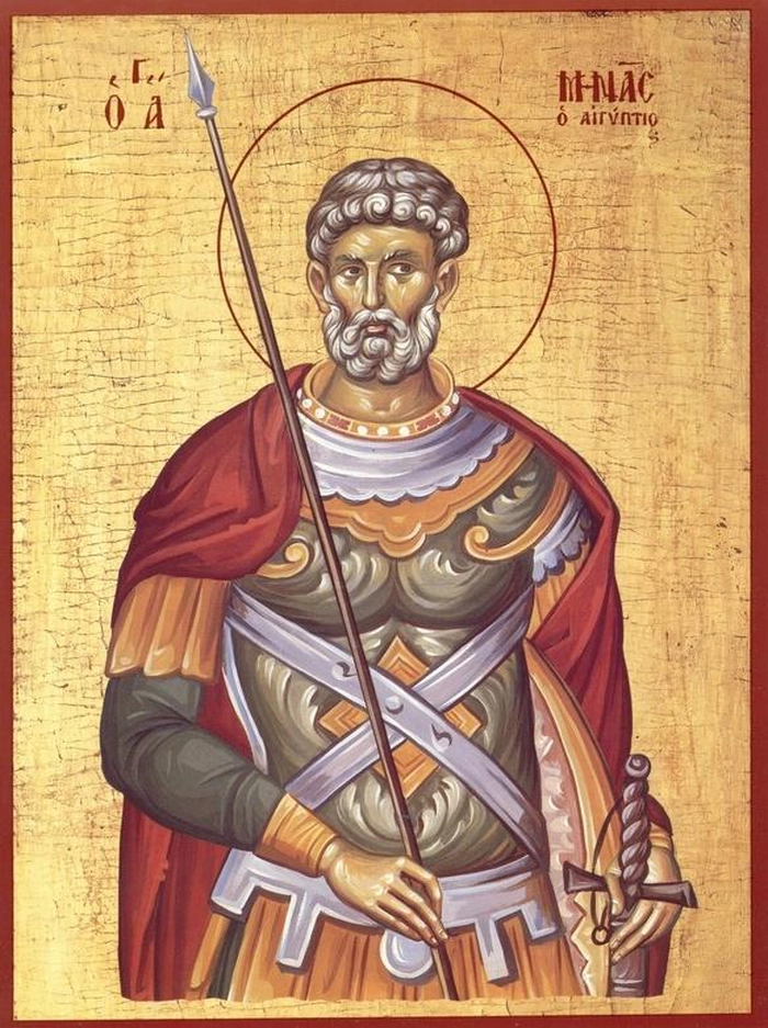 icoana sfantul mina