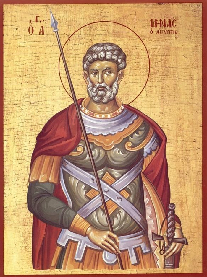 icoana sfantul mina